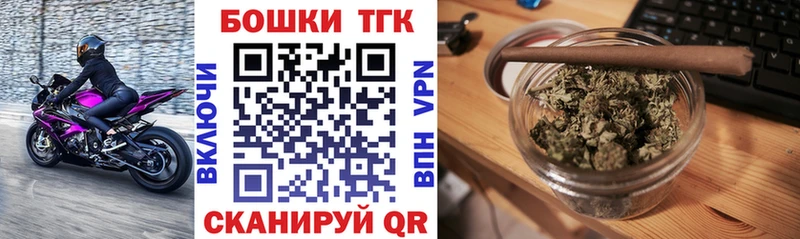 Купить КОКАИН  МЕТАДОН  Бошки Шишки  Меф мяу мяу  Железногорск-Илимский