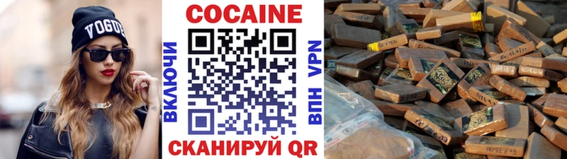 COCAIN Перу Купить Железногорск-Илимский