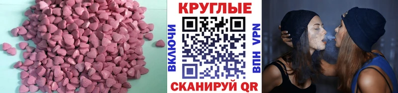 Экстази Punisher  Купить закладки  Железногорск-Илимский 