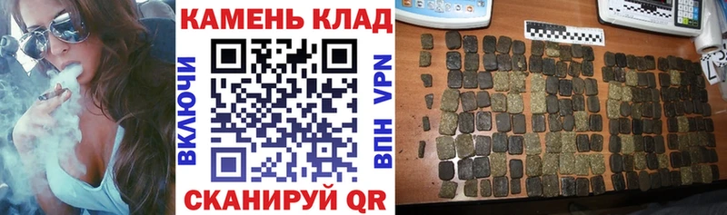 ГАШИШ VHQ  Купить где  Железногорск-Илимский 