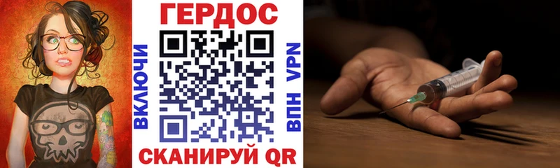 Купить закладки  Железногорск-Илимский  Героин VHQ 