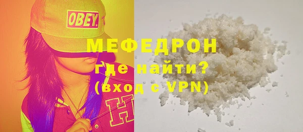 трава Лиски