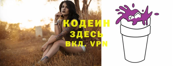 каннабис Липки