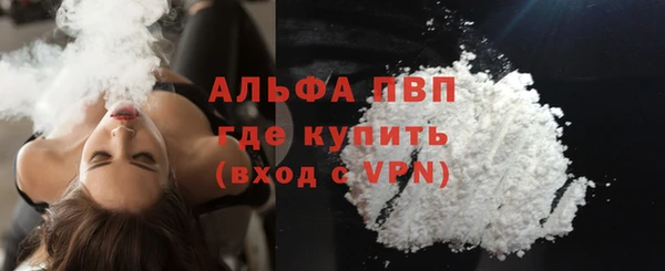 каннабис Лихославль