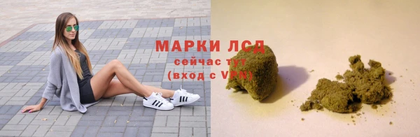 каннабис Лихославль
