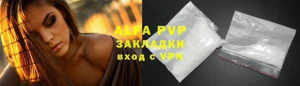 трава Лиски