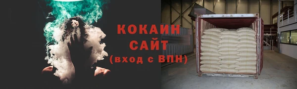 каннабис Лихославль