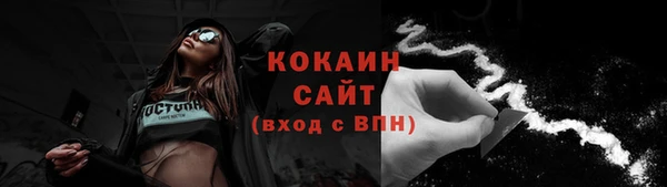 каннабис Лихославль