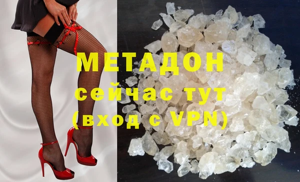 каннабис Липки