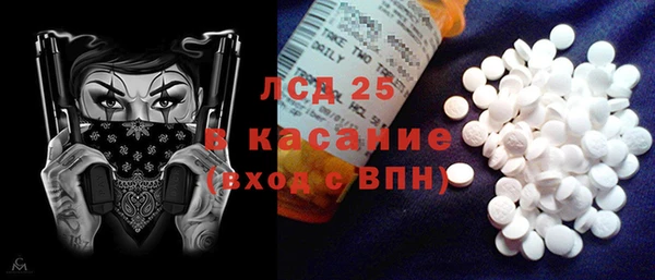 каннабис Лихославль