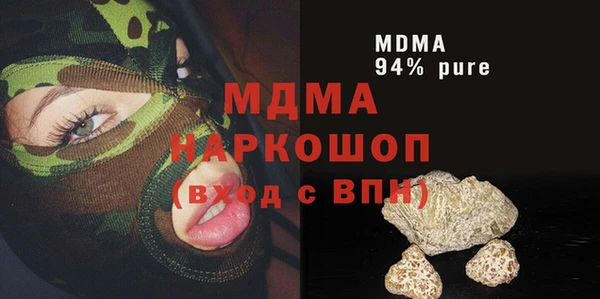 каннабис Липки