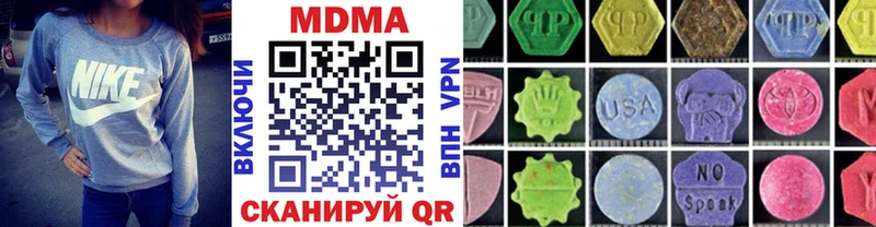 MDMA Molly  Купить  Железногорск-Илимский 