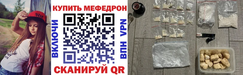 Купить Железногорск-Илимский МЯУ-МЯУ VHQ