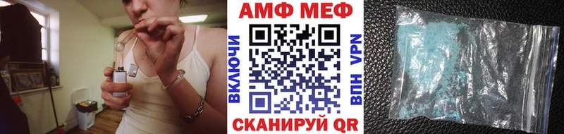 МЕТАМФЕТАМИН пудра Купить Железногорск-Илимский