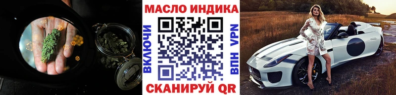 ТГК вейп  Купить закладки  Железногорск-Илимский 